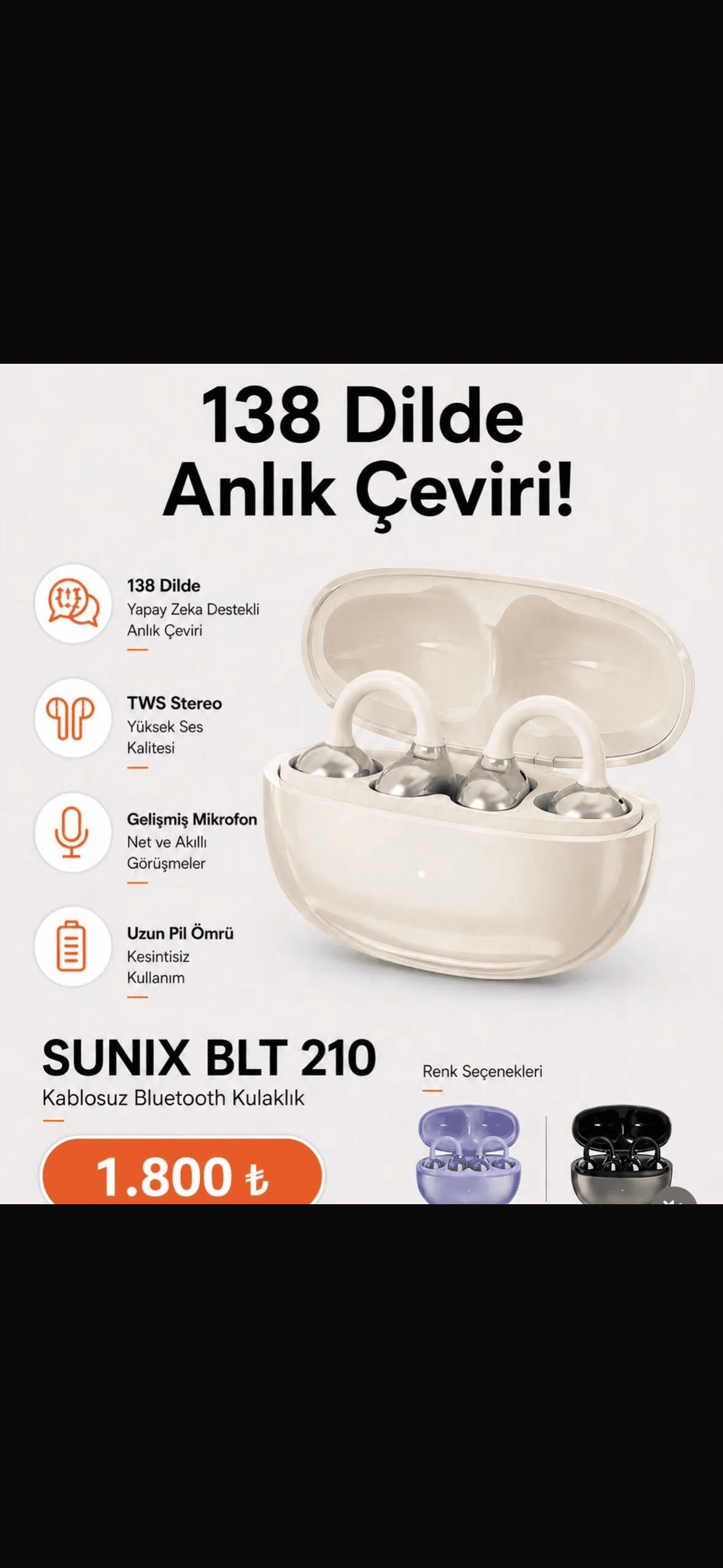 Sunix BLT 210